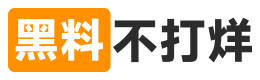 黑料网热点复盘专区